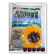 盛香珍 奶香葵瓜子 懷舊零食 堅果 量販包 3000公克, 1個