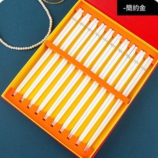 DIU 陶瓷筷子防潮防黴抗菌無毒可高溫消毒易清洗精品禮盒陶瓷筷, 1個, 如圖, 簡約金大禮盒10雙裝