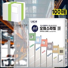 전산라벨 물류관리용12칸 100매 63.5x70.11mm 프린트스티커 사무용품 재고식별지 인쇄스티커 문서마킹 오피스용품