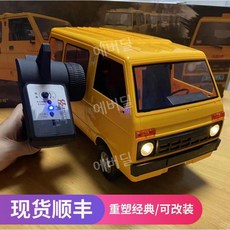 RC카 다마스 모형, 1 업그레이드된 용량의 리튬 배터리 1개(약 40분 재, D42 (옐로우)다이하츠 시리즈, 1개