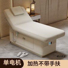 네일샵 전동 리클라이너 높이조절 의자 175도 그레이, 공식 표준, 화이트싱글모터+난방설치무료