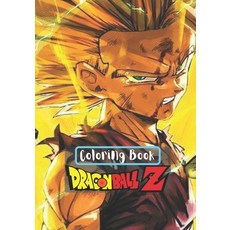Coloring Book Dragon Ball Z: 50 Artistic Ilustrations for Kids of All Ages (high resolution pictures) Paperback, Independently Published, English, 9798578063084