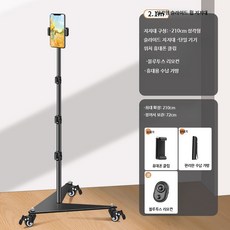 휴대용 삼각대 슬라이딩 휠 스마트폰 촬영 라이브 방송 거치대 안정 지지대, 1개, 6_2.1m금속바퀴지지대단일위치+리모컨, 단일 모델
