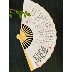 白玉竹絹布蘇工扇子 中國風 純手寫 10寸摺扇, 參考詳情頁