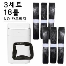 국산 샤오미 토뉴쓰레기통용(호환) 플라스틱 없는 리필봉투, 3세트