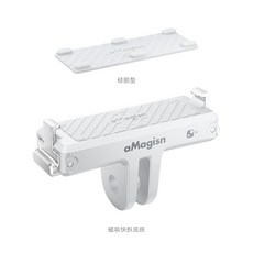 Insta360 GO ULTRA 快拆支架 磁吸快拆底座 配件, 1個, 灰 GO ULTRA 一般快拆(C93)