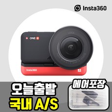 Insta360 ONE R 1吋 4K雙鏡版運動相機, Insta360 ONE R 1英寸版