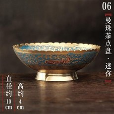 尼泊爾純銅 供盤/果盤 拜拜盤 水果盤 點心零食托盤籃 高腳茶點盤, 1個, 曼珠茶點盤【迷你06】