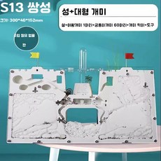 개미 키우기 키트 세트 사육장 관찰 하우스 아크릴집 투명개미집 곤충 관찰통, S13 캐슬