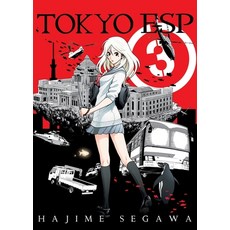 (영문도서) Tokyo ESP 3 Paperback, Vertical Comics, English, 9781942993001