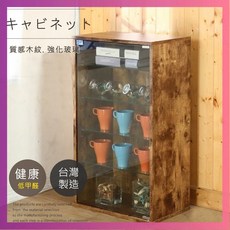 莫菲思 台灣現貨 83CM強化玻璃直立式置物櫃 BJM - 防塵展示收納櫃，多層置物空間，現代簡約風格, 復古木紋