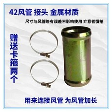 히터 송풍구 부속 다크네이비 무시동히터 액세서리 마스크 호환 품번 난방기 버섯형 90 소형, 1개