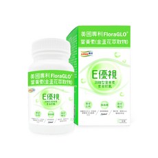 【LOHAS優活】E優視膠囊 美國專利FloraGLO葉黃素 全素可食 玻尿酸, 1個, 60顆