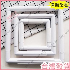 台灣發貨 統編 SKC圓形方形繡繃十字繡工具手工繡花繃繡架卡式繡花架子繃子繡框, 1個, 正方形15.2cm*15.2cm