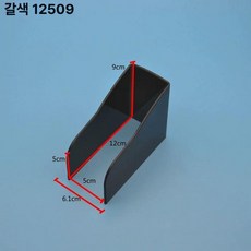 방수 도어락덮개 현관 아크릴 셀프교체 레인커버, 차색 12509 / 접착제 포함
