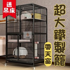 極有家 貓籠子 超大自由空間室內三層貓舍貓別墅大號家用貓咪籠帶廁所, 71*55*127大三層(套餐-1),亮黑色/乳白色（顏色備註）, 1個