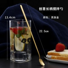 304不鏽鋼長柄攪拌勺 - 小湯匙/調料勺/咖啡勺/調酒勺/加長冰勺/甜品蜂蜜勺, 不鏽鋼長柄勺（貴族金）2支裝, 1個