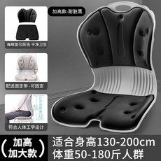 久坐護腰坐墊寶媽坐月子哺乳椅子床上椅子一體加大美臀座墊 護腰座椅椅子護腰腰靠坐墊產後椅子坐墊, BIG蝴蝶黑色【適用90.0kg以下1, 1個