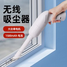 無線吸塵器，車載兩用手持充電式清潔工具, 白色（跨境彩盒）