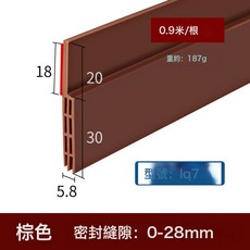 TPE自粘型三層中空門縫底密封條擋風隔音膠條貼防盜擋光密封膠條, 1件, 棕色六孔門底50MM寬:2根
