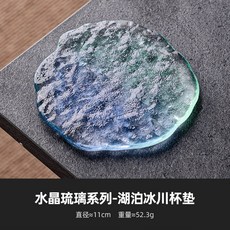 水晶琉璃冰川杯墊, 1個, 水晶琉璃-湖泊_藍綠杯墊,無規格