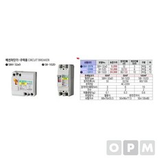 파츠 서울산전 배선차단기-주택용 SK-52D (50A) 5KA 1EA 79000EA 1EA, 본상품