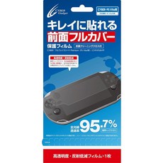 CYBER 사이버 풀페이스 시트 Premium PS Vita용, 1개
