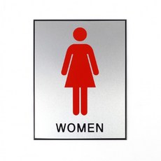 부착식 대형 알루미늄 남여 화장실 표지판, 남자