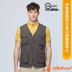 Wildland 多口袋機能背心 中性透氣抗UV防曬背心, M