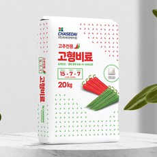 고추고형비료 20kg 알비료 1000개 원예 텃밭 웃거름 추비 고추 가지 오이 토마토 복합비료 웃거름 추비, 1개