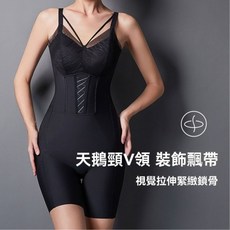 金便利 8D純手工妖封美體衣 後脫式連體衣 免穿內衣 收腹提臀 托胸纖腰 星際黑 2XL