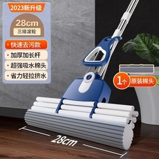 家用免手洗海綿拖把 44CM大號 超強吸水 幹濕兩用, 1個, 鑽石藍 加厚外殻 加粗滾輪,38cm 原裝棉頭 1個頭