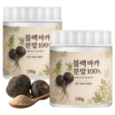 페루 블랙마카 분말 100% 가루 첨가물 무첨가, 3개, 130g