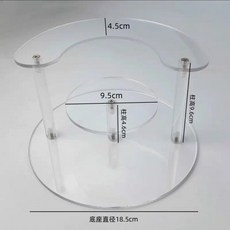 亞克力多層透明階梯架手辦模型玩具茶壺香水展示架廚房櫃子分層架 置物架 多層 收納架 模型公仔 手辦擺, 1個, 半圓款三層展示架（O款）圓柱5+10x2