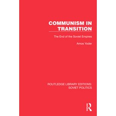 (영문도서)Communism in Transition: The End of the Soviet Empires Paperback, Routledge, English, 9781032675923
