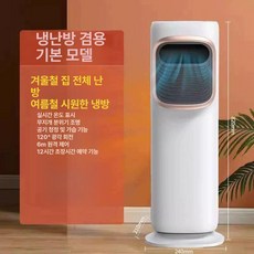 4평에어컨 자취방 소형벽걸이 일체형 실외기없는 펜션, 기본 추가키트 (cm), 5Gl급 냉난방 겸용