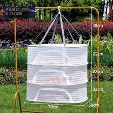 생선 말리는 망 식기 개수대 대형 그릇 나물 특대, 3층 50x70cm 지퍼형, 1개