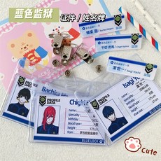動漫 人物證件照 學生證 藍色監獄證件照潔世一角色證蜂樂迴韆切糸師凜凪誠士郎徽章掛件, 1個, 名字胸針,凪誠士郎