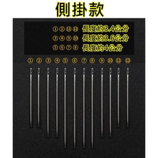 EARTH AXIS 免穿線針 兩用縫紉針 12支入, 1套, 側掛