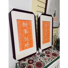 兩副字畫, 參考詳情頁