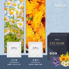 Lachino 蒸氣熱敷眼罩 綜合版, 1個