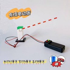 전동 리모컨 주차 차단기 장난감 어린이 교통 놀이 업다운 배리어 게이트 완구, 1개, 와이어드 일렉트릭 그린 (배터리 카트 스티커  전신주