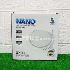 【閃電聯盟】水族先生 Mr. Aqua 超微奈米霧化氣泡盤氣泡石 提供氧氣 增加溶氧量, 1個, 金利佳 100型