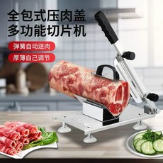 자동 야채 고기 다짐기 전동 분쇄기 돼지 소, U01KSVK4B0HHNTQZG4CYD5J6EW-008, H. 클래식 304 모델 대형 두꺼운 슬라이서 단품