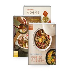 명랑쌤 비법 시리즈 전3권 명랑쌤 레시피(사은품증정)