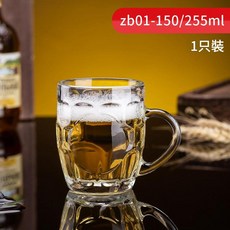大容量玻璃啤酒杯 扎啤杯 帶把, 1套