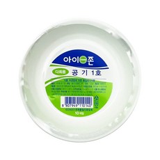 아이존 다회용공기 1호 10개입 일회용 PP 플라스틱 그릇 캠핑 여행용