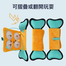狗狗發聲藏食玩具寵物聞嗅慢食解壓解悶消耗精力互動益智漏食玩具, 1個, 漏食玩具