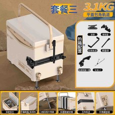 迷你小釣箱升年新款全套便攜小型釣魚箱臺釣箱可坐釣箱, 1個, 米咖-小釣箱《套餐三》軌道拐角三件套+支架