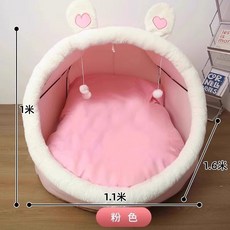 동굴 텐트 집 벙커 하우스 어른 돔 놀이집, 핑크 인간 둥지(아이스실크 195cm), 1개